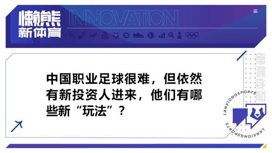 他说道：;我们仍然打算差不多是这个时长（大约3个小时）